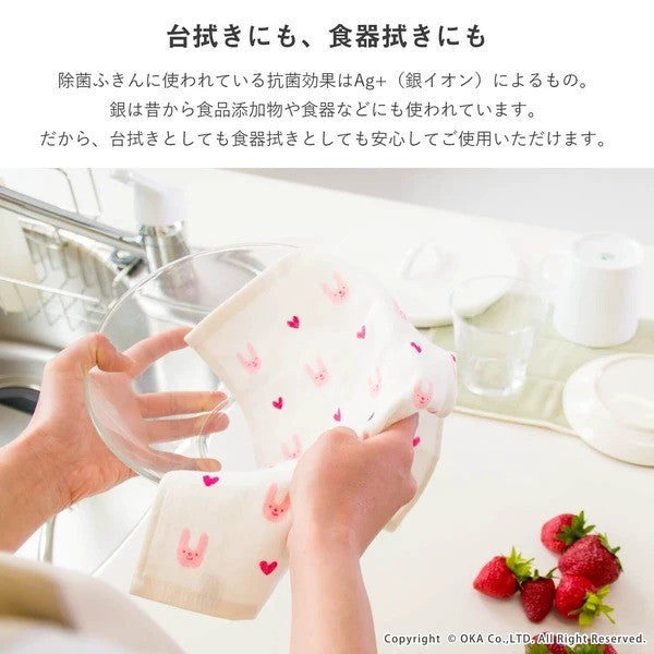 日本 Oka 銀離子Ag+抗菌抹布 30x30cm 兔子 花 貓咪｜吸水抹布 碗盤擦拭布