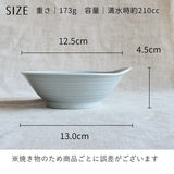 日本製 美濃燒 簡單條紋系列 陶瓷餐碗｜可作為飯碗 小菜盤 沙拉碗 醬料碟