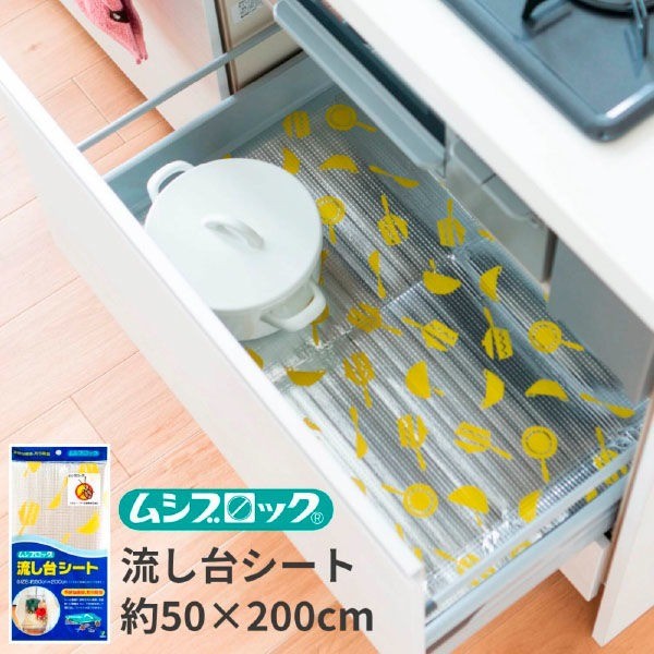 日本製 OKA 廚房流理台抽屜防蟑墊50×200cm｜防蟑 防潮 防污 抽屜墊 櫥櫃墊