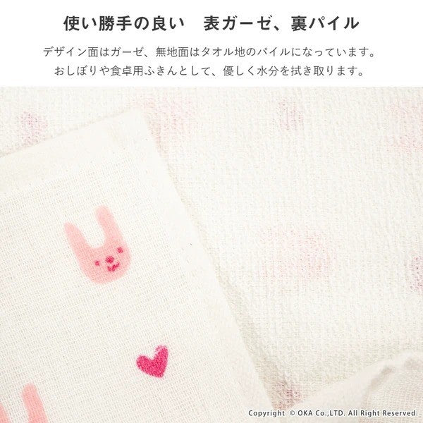 日本 Oka 銀離子Ag+抗菌抹布 30x30cm 兔子 花 貓咪｜吸水抹布 碗盤擦拭布