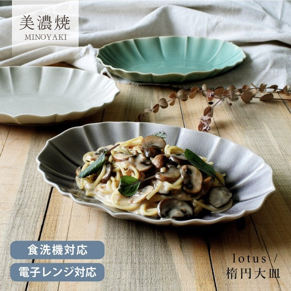 日本製 美濃燒 色調低調內斂 大餐盤｜日常餐桌大盤 義大利麵 主菜 煎魚 陶瓷盤
