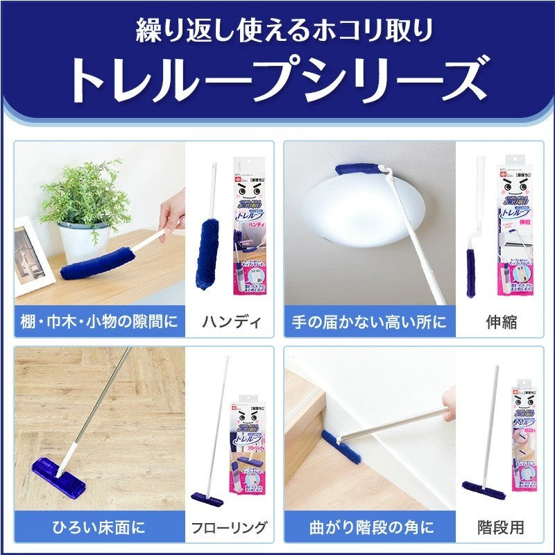 日本 LEC激落君 輕便型靜電除塵刷 附收納盒｜冷氣 地板 樓梯 除塵撢