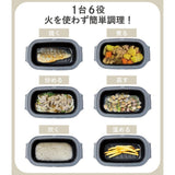 日本代購 3COINS 微波爐調理盒 一台六用 | 微波神器 六合一料理盒 煎魚神器 煎/炒/煮/蒸/燉