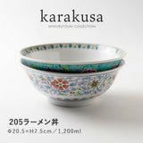 日本製 美濃燒 復古宮廷 唐草花紋拉麵碗 | 中國風 拉麵碗 碗公 湯碗 大碗 大昭和花凛 日本拉麵碗