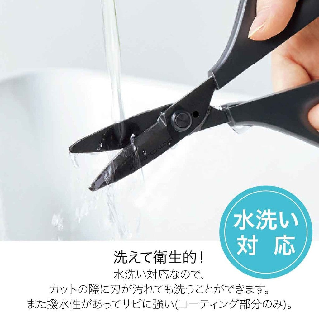 日本直送 KOKUYO國譽 SAXA 超強力剪刀 | 金屬剪刀 多功能剪刀 家事剪刀 可水洗 F440D