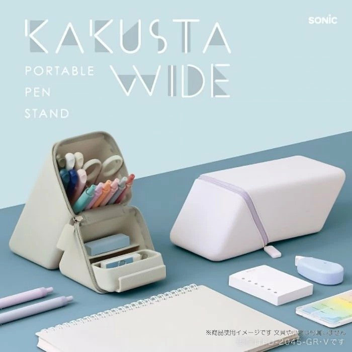 日本 SONiC Kakusta 寬版矽膠筆袋 | 便攜式筆筒 文具收納 立體鉛筆盒 可站立鉛筆盒