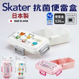 日本製 Skater 寶可夢樂扣便當盒 530ML | 兒童便當盒 抗菌便當盒 保鮮餐盒 微波盒 保鮮盒