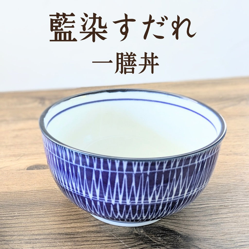 日本製 美濃燒 多功能陶瓷碗 兩色 | 日本碗 陶瓷碗 花卉碗 小丼碗 沙拉碗 拌飯碗