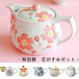 日本製 佐賀 有田燒 手繪花朵茶壺 | 泡茶壺 日本茶壺 花卉茶壺 泡茶 茶具 茶杯 櫻花茶壺 陶瓷茶壺