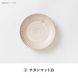日本製 撥水十草陶瓷餐盤系列 全五種 | 圓盤 深盤 大盤 小碟子 日式盤子 日本製餐盤 十草盤 陶瓷盤