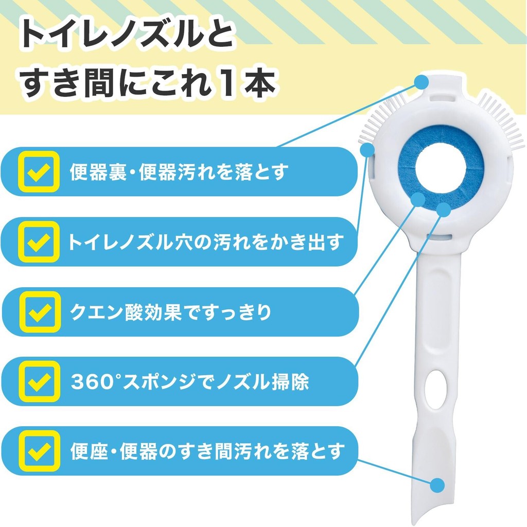 免治馬桶噴嘴清潔刷 7入 ︱一次性使用 水垢清潔 馬桶噴嘴
