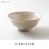 日本製 美濃燒 撥水十草 陶瓷拉麵碗 21.6cm | 6.8吋碗公 拉麵碗 大碗 碗公 湯碗 陶瓷碗
