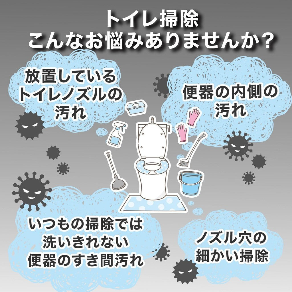 免治馬桶噴嘴清潔刷 7入 ︱一次性使用 水垢清潔 馬桶噴嘴