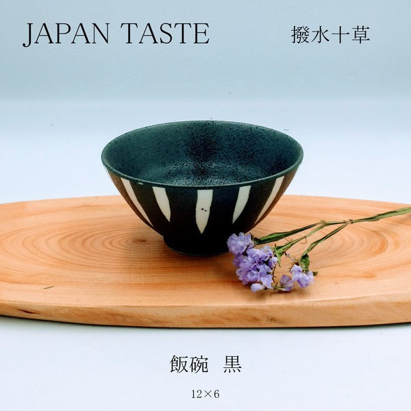 日本製 撥水十草 簡約線條 美濃燒 飯碗｜日常飯碗 陶瓷碗 湯碗