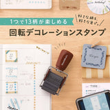 日本文具 SHACHIHATA 旋轉印章 迷你款 花邊裝飾 文青插圖 手帳必備 共六款 一款十種圖案