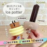日本 3coins 夏日必備冰棒防滴盤2入組 熊熊 冰淇淋甜筒｜冰棒防滴 冰品容器 冰淇淋碗