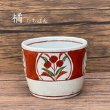 日本製 美濃燒 吾山窯 手繪楓葉杯碟 | 豬口杯 蒸蛋杯 蕎麥麵杯 小碟子 點心盤