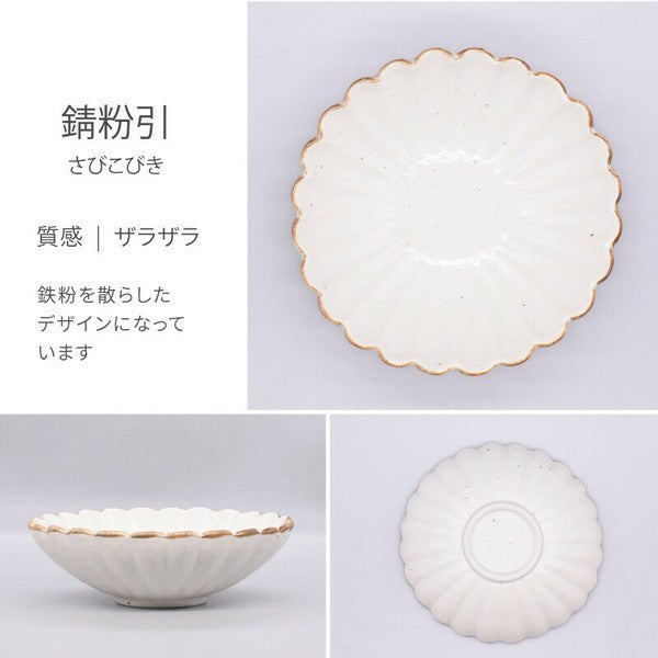 日本製 美濃燒 五色菊形中鉢 | 花型盤 輪花盤 深碗 深盤 義大利麵 咖哩碗 和風居家 立體菊型