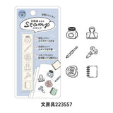 日本 KAMIO JAPAN 6格浸透印 | 連續印章 手帳印章 素材印章 可塗色 甜點 文具 卡片裝飾
