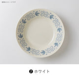 日本製 美濃燒 LINTU 小鳥植物深盤 22.5cm 兩色 | 北歐風 大容量 湯碗 義大利麵 咖哩盤