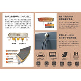 日本 CB JAPAN copan雙層鋁合金鋼製烤盤 26cm | 焗烤/燉飯料理 烤盤 單柄鍋 鍋子