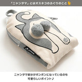 日本 AND PACKABLE 貓咪毛絨球收納袋 | 帆布袋 萬用袋 小物包 眼鏡包 純棉