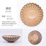 日本製 美濃燒 五色菊形中鉢 | 花型盤 輪花盤 深碗 深盤 義大利麵 咖哩碗 和風居家 立體菊型