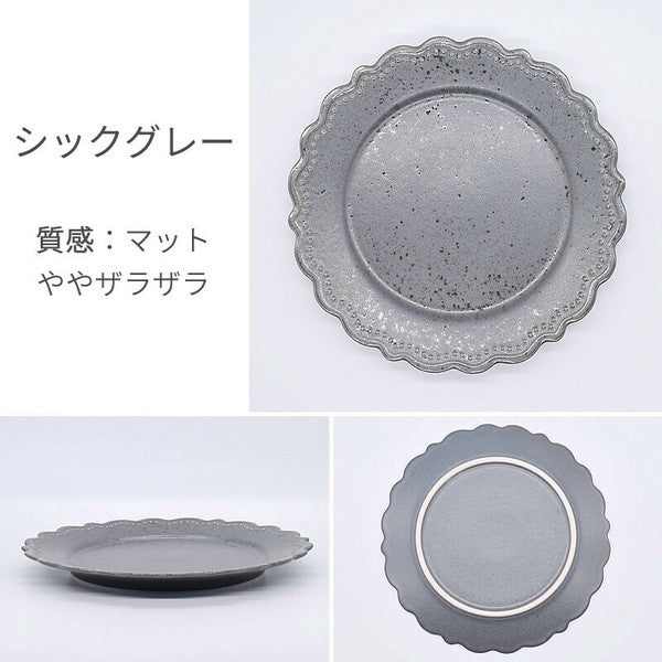日本製 美濃燒 復古花邊浮雕圓盤 23cm | 大盤 陶瓷餐盤 蛋糕盤 點心盤 小花盤子 三色