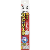 日本製 激落君防霉膏 100g︱除黴凝膠 防霉膏 浴室專用 去霉劑
