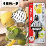 日本製 和平 不鏽鋼檸檬榨汁器 | 壓汁器 不銹鋼榨汁器 迷你壓汁器 壓檸檬汁器 手動榨汁器 手壓榨汁器