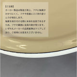 富士琺瑯鍋 Nature 16cm︱藍色 單柄鍋 牛奶鍋 可直火 IH爐 NA-16S ZB