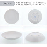 日本製 美濃燒 EAST 義大利麵盤 23cm | 陶瓷盤 深盤 圓盤 多用盤 輕量盤