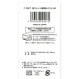 日本製 NAKAYA 微波保鮮盒 | 肉片 麵條保鮮盒 保鮮蓋 廚房冰箱保鮮 長型 薄型