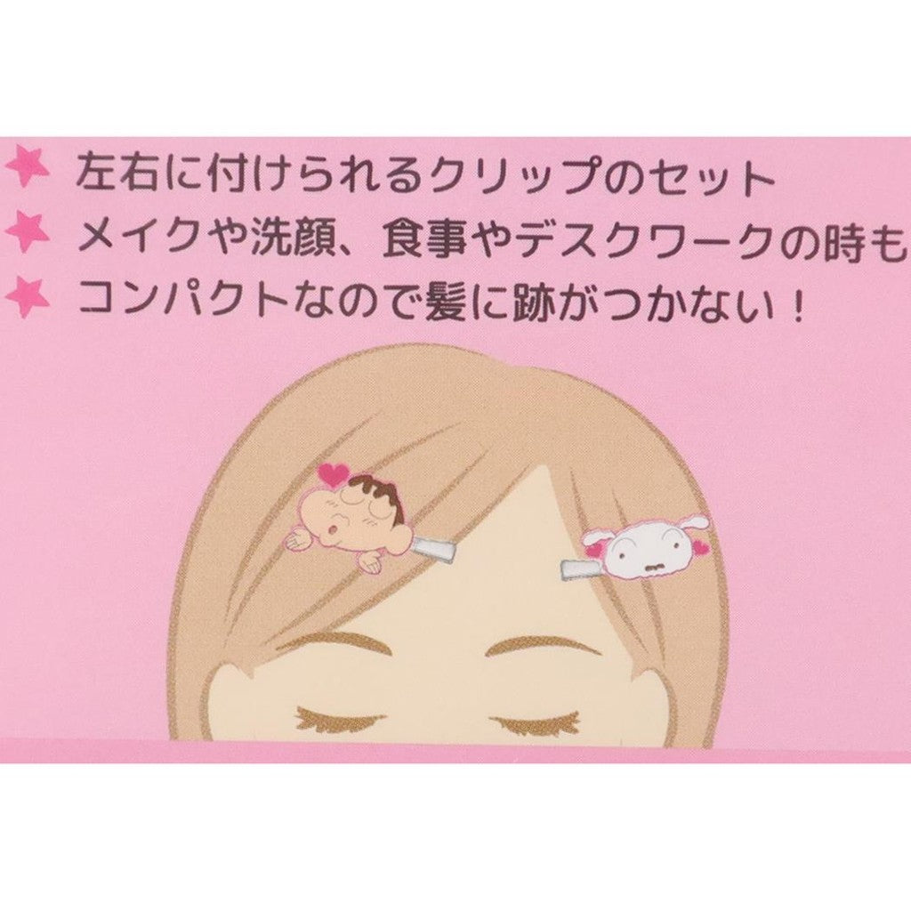 蠟筆小新瀏海夾 2入組︱髮夾 髮飾 前髮夾