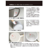 富士琺瑯鍋 Nature 16cm︱藍色 單柄鍋 牛奶鍋 可直火 IH爐 NA-16S ZB