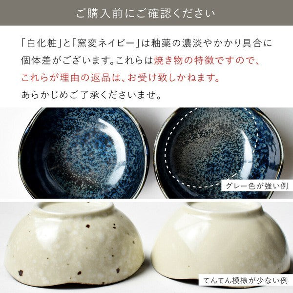 美濃燒 梅花形3.0陶瓷小鉢︱小碟 配菜 醬料 日式餐具