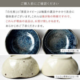 美濃燒 梅花形3.0陶瓷小鉢︱小碟 配菜 醬料 日式餐具