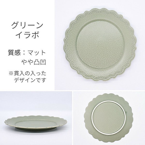 日本製 美濃燒 復古花邊浮雕圓盤 23cm | 大盤 陶瓷餐盤 蛋糕盤 點心盤 小花盤子 三色