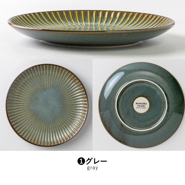 日本製 窯變 SENDAN 淺盤 21cm | 平盤 陶瓷盤 義大利麵盤 圓盤 美濃燒 盤子