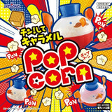 日本製 AKEBONO曙產業 焦糖爆米花微波盒 | 含量杯/湯勺/刮刀/蓋子 健康零食 親子DIY