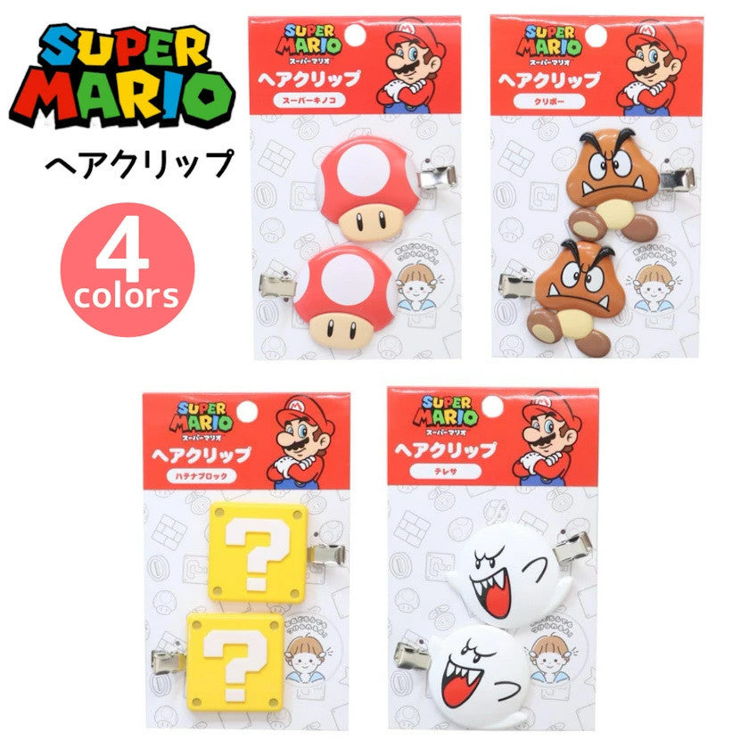 mario 超級瑪利歐瀏海夾 2入組︱髮夾 蘑菇 問號 栗寶寶 造型髮飾