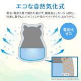 貓陶瓷加濕器︱桌上型 擺件 自然蒸發 無需電源