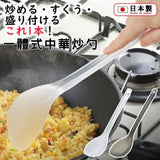 日本工業 曙工業 中華炒勺 | 一體成形 輕量 耐高溫 料理鏟 炒鏟 鏟勺 煎鏟 鍋鏟 不沾鍋鏟