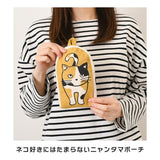 日本 AND PACKABLE 貓咪毛絨球收納袋 | 帆布袋 萬用袋 小物包 眼鏡包 純棉