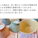 日本製 美濃燒 陶瓷碗 | 蒸蛋 沙拉 米飯都適用