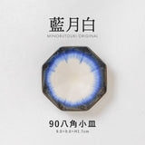 日本製 美濃燒 藍月白 日系質感 八角 陶瓷 小碟｜陶瓷小盤 醬料碟 點心盤 小菜碟 沙拉碟