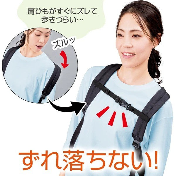 日本製 包包防滑神器 肩帶防滑落固定扣 COMOLIFE｜背包固定扣 後背包 背包胸扣