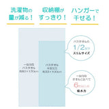 日本製 OBORO TOWEL 卒業宣言6倍吸水浴巾 33×100cm｜吸水毛巾 100%純棉浴巾