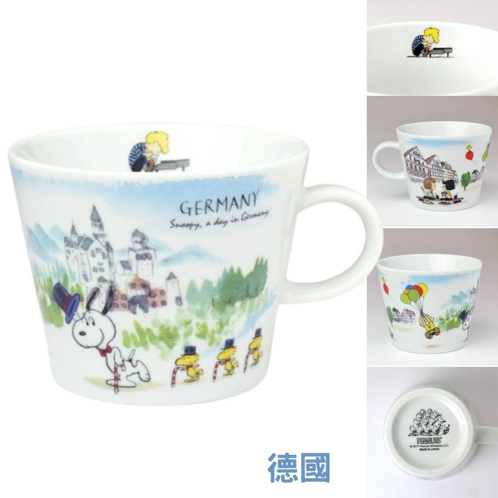 日本製 SNOOPY 史努比世界旅行系列 370ml 馬克杯｜咖啡杯 湯杯 卡通馬克杯 瓷器杯 插畫杯