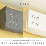 日本 貓咪刺繡冷氣防塵套 黑貓白貓 2色可選｜質感布製防塵罩 家電防塵套 壁掛冷氣套 可水洗冷氣罩